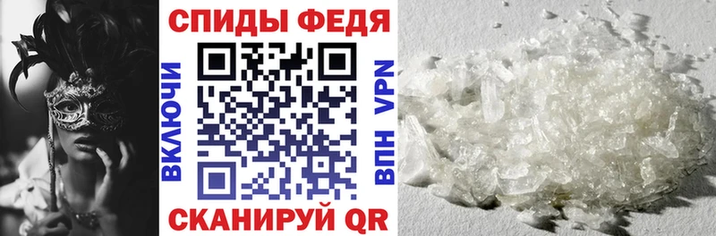 Амфетамин Premium  МЕГА зеркало  Нерюнгри  сколько стоит 