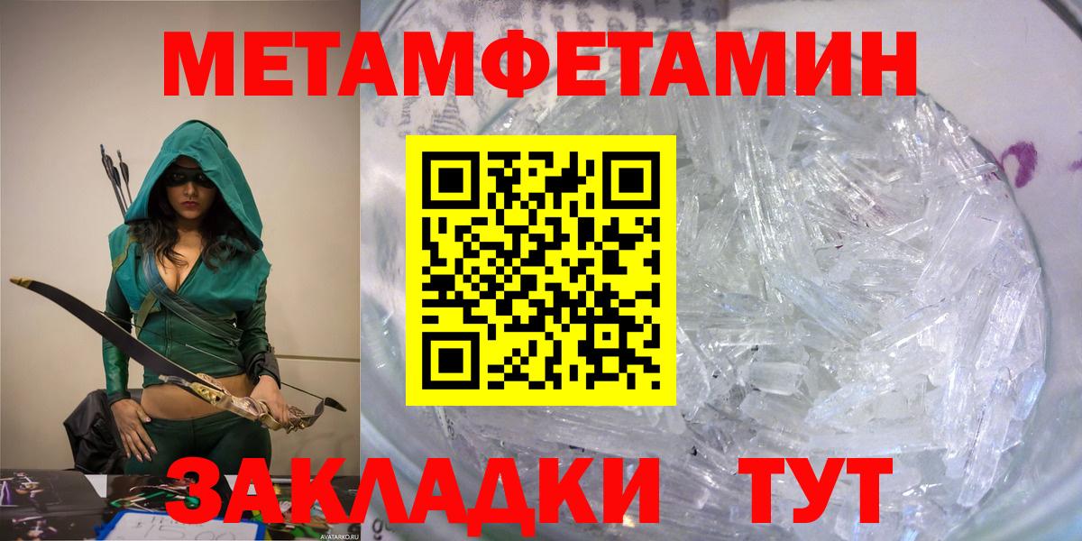 Амфетамин VHQ Нерюнгри