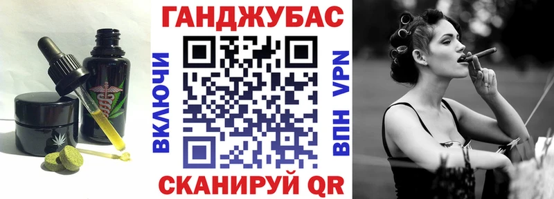 Печенье с ТГК марихуана  Нерюнгри 