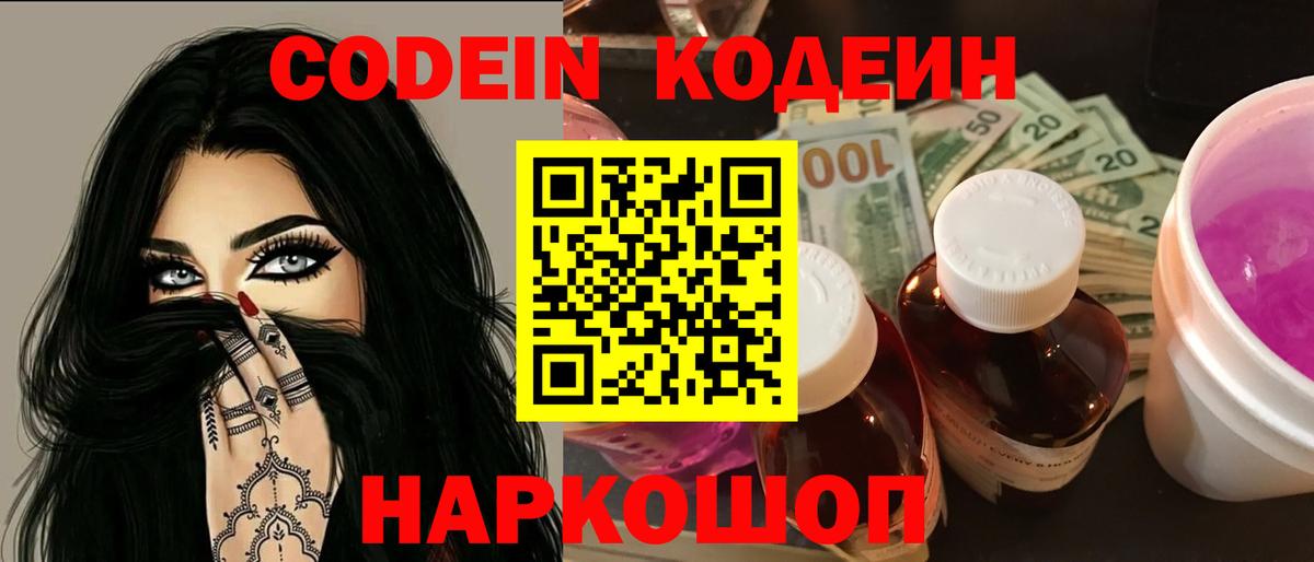 Бошки Шишки  Кокаин  АМФЕТАМИН кристаллы  МАРИХУАНА  Cocaine  Нерюнгри  МЕТАМФЕТАМИН  Вход с VPN  Меф   Гашиш 