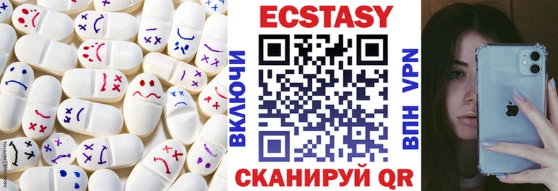 hydra ONION  Нерюнгри  ЭКСТАЗИ круглые  купить закладку 