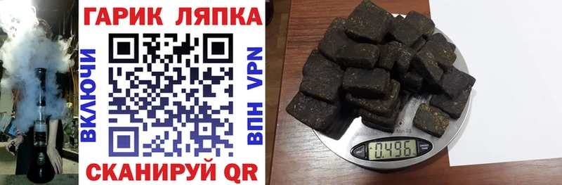 ГАШ хэш  mega ТОР  Нерюнгри 