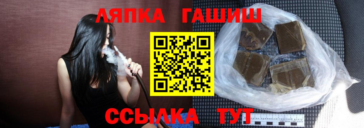 Нерюнгри  наркота  Вход с VPN  Гашиш Ice-O-Lator  Гашиш Premium  ГАШ 