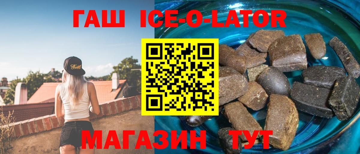 Гашиш AMNESIA HAZE  Гашиш  ГАШИШ VHQ  Нерюнгри 