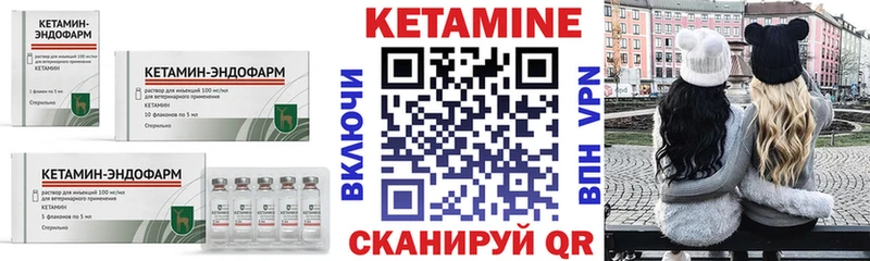 КЕТАМИН VHQ  Нерюнгри 