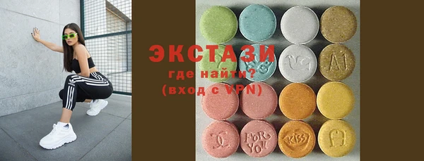 мефедрон VHQ Куровское