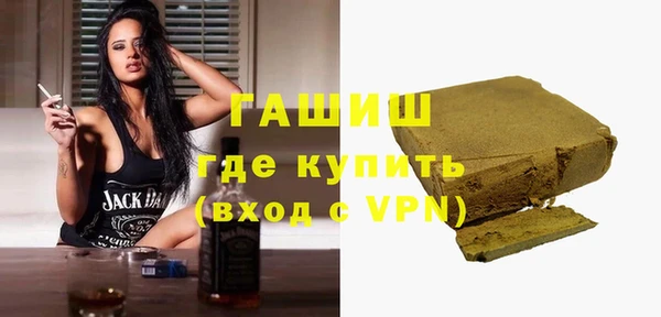 герыч Навашино