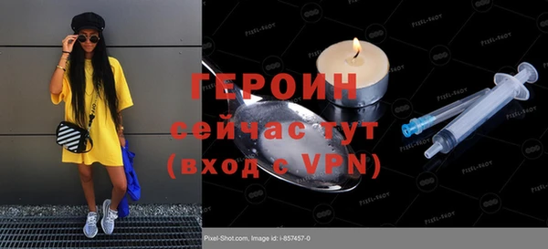 дистиллят марихуана Иноземцево