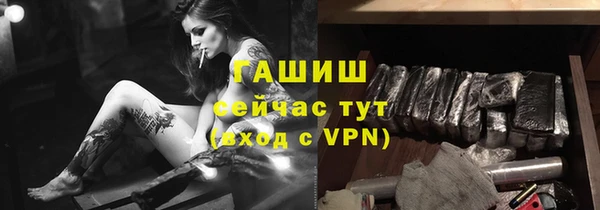 дистиллят марихуана Иноземцево