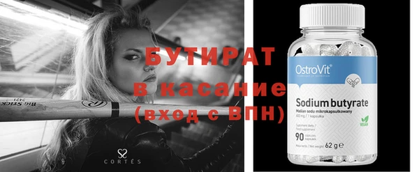 синтетический гашиш Осинники
