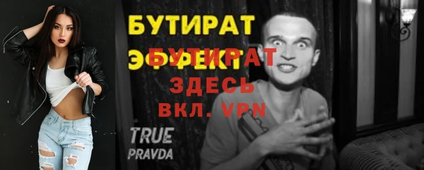 марки nbome Дмитровск