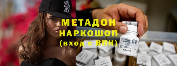 марки nbome Дмитровск