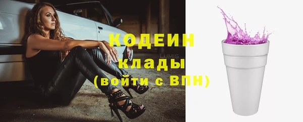 марки nbome Дмитровск