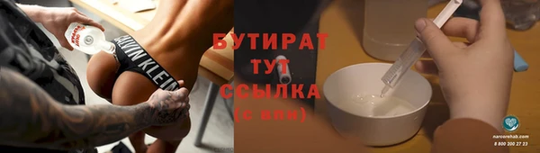 марки nbome Дмитровск