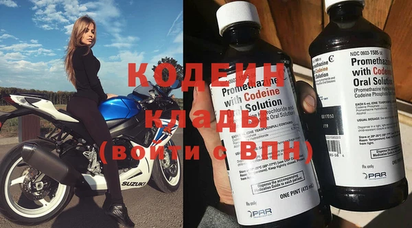 марки nbome Дмитровск