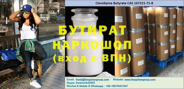 мдма Осташков