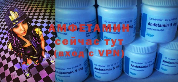 сатива Кущёвская