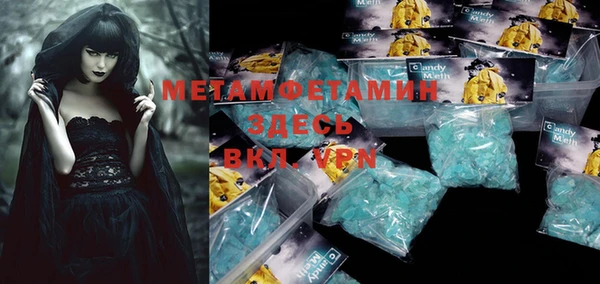 марки nbome Дмитровск