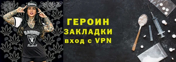 дистиллят марихуана Дмитров