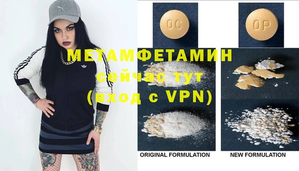 дистиллят марихуана Дмитров