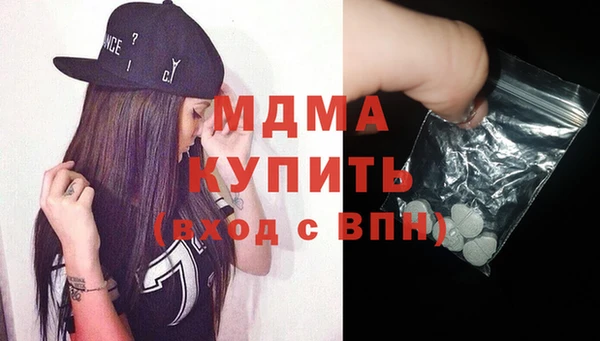 марки nbome Дмитровск