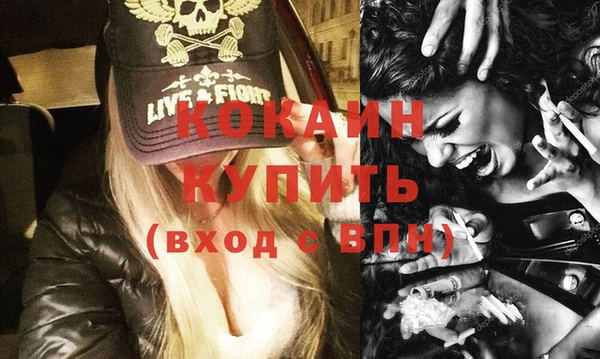 МДМА Надым