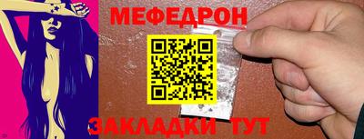 амфетамин Апшеронск