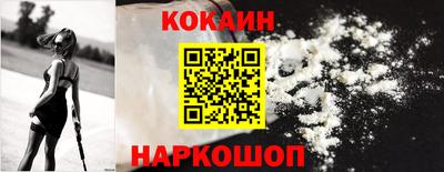 мяу мяу кристалл Дубна