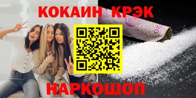 бутик Аргун