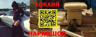мяу мяу кристалл Дубна