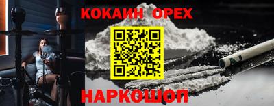 мяу мяу кристалл Дубна