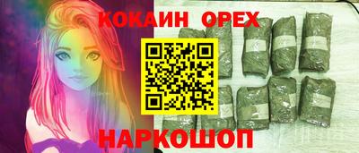 гидра Донской