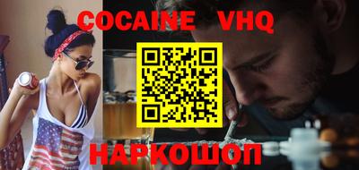 гидра Донской