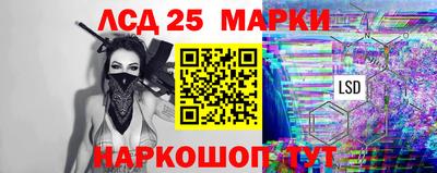 марки nbome Апрелевка