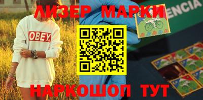 амфетамин Апшеронск