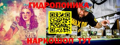 гидра Донской