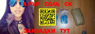 гидра Донской