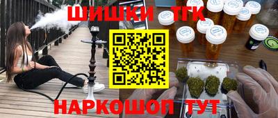 гидра Донской