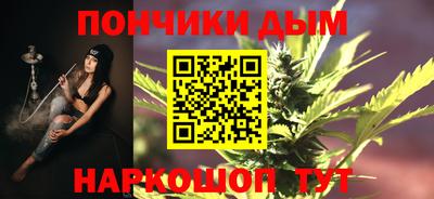 гидра Донской