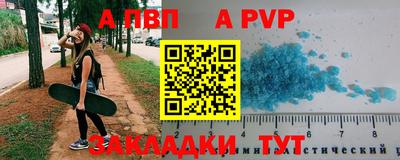 мяу мяу кристалл Дубна