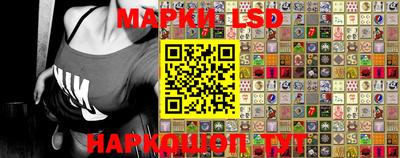 марки nbome Апрелевка