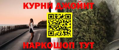 мяу мяу мука Донецк