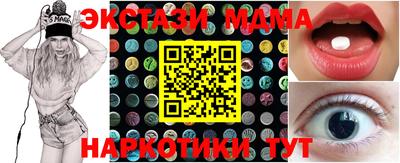 марки nbome Апрелевка