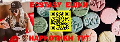 гидра Донской