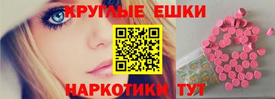 марки nbome Апрелевка