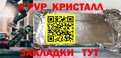 марки nbome Апрелевка