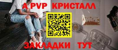 гидра Донской