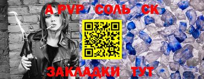 марки nbome Апрелевка