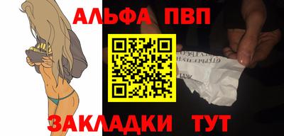 марки nbome Апрелевка