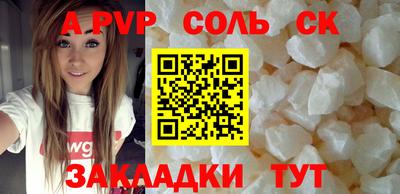 гидра Донской